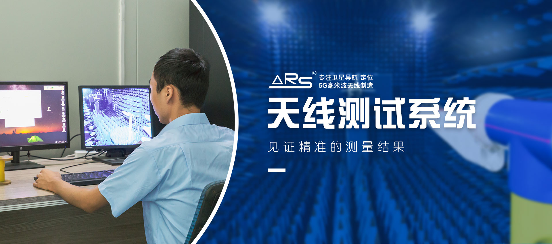 深圳市阿瑞仕科技有限公司